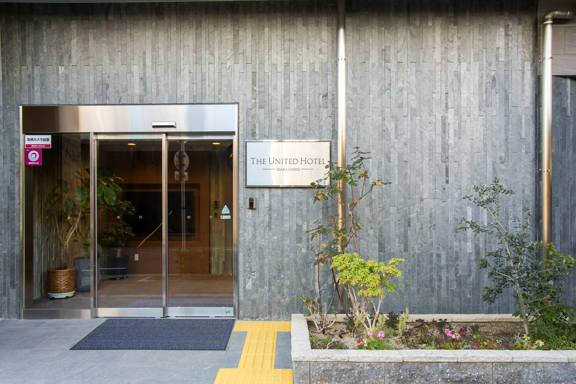 The United Hotel Osaka Umeda Exterior foto